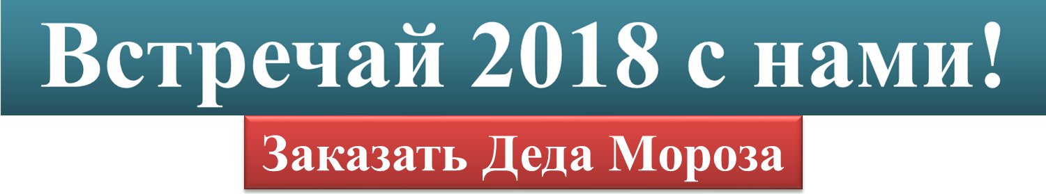 Заказать комбинезон через интернет магазин